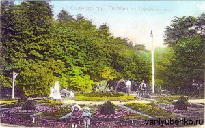 Старый парк в Ставрополе. Воронцовская роща.