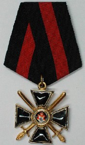 Орден Св.Владимира IV степени