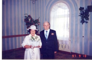 1997 г. Золотая свадьба