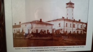 Полицейское управление и пожарное депо в Ставрополе (1908г.).